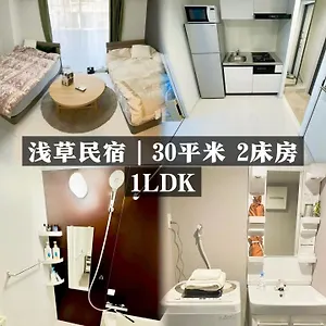 アパート Calum Asakusa Imado Tokyoカルム浅草今戸ツインルーム新築民泊東京浅草隅田川今戸神社近くスカイツリー見えるコンビニコインランドリー近くある浅草駅まで徒歩圏内アクセス便利成田空港羽田空港銀座渋谷東京駅直通, 東京都